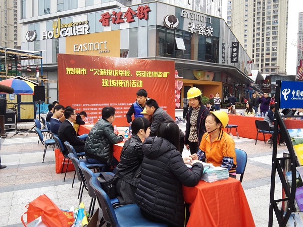 海棠书屋
在全省范围统一组织开展“欠薪投诉举报、劳动法律咨询”专题宣传活动