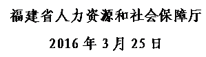 文本框: 海棠书屋
            2016年3月25日
